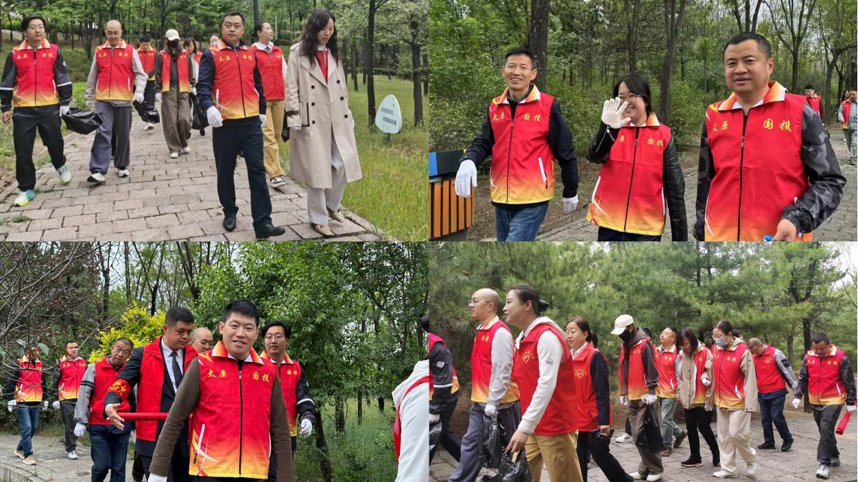 守護(hù)綠色家園，共筑生態(tài)防線 ——太原國(guó)投城市服務(wù)有限公司 開展環(huán)保與防火同行活動(dòng)